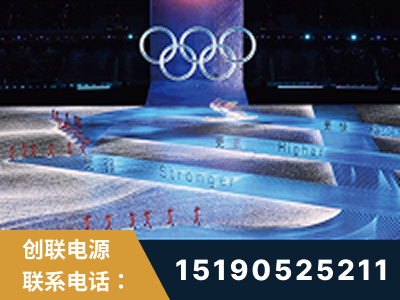 富锦-2022北京冬奥会
